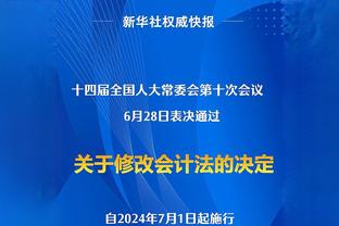 安东尼：离开火箭时他们只说不合适 现在都没搞懂到底怎么不合适