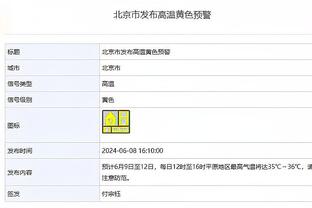 球迷惊讶莱诺被撞眼后继续比赛：右眼都成熊猫眼了，应立即去医院